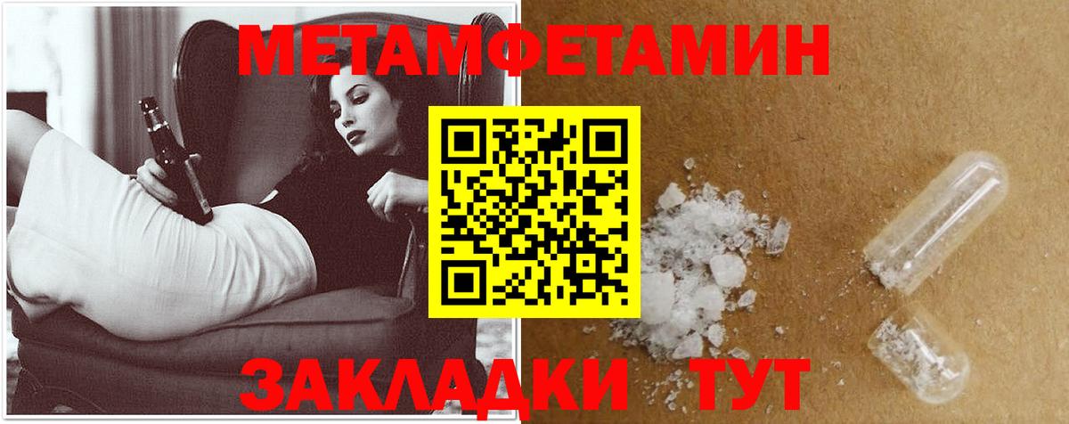 АМФ Розовый Дюртюли