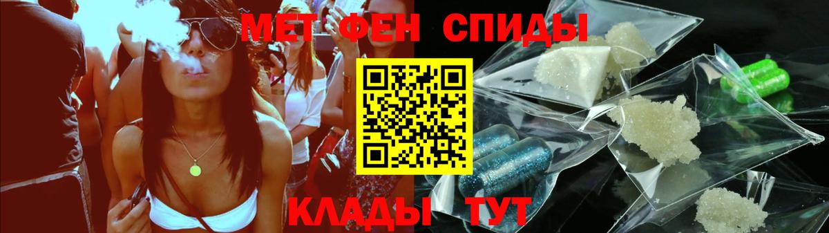 Дюртюли  АМФЕТАМИН  Вход с VPN  Амфетамин 97% 