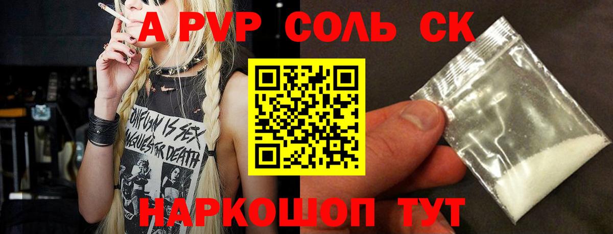 A PVP СК Дюртюли