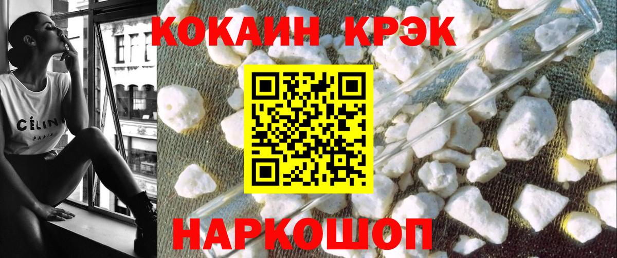Мефедрон   ГАШ  КОКАИН  Дюртюли  A-PVP СК кристаллы  МАРИХУАНА  Вход с VPN  ГАШ  LSD-25 