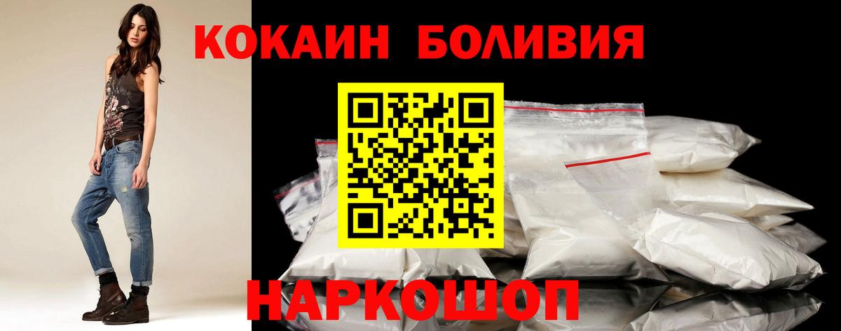 КОКАИН Fish Scale  КОКАИН 97%  Вход с VPN  Дюртюли 