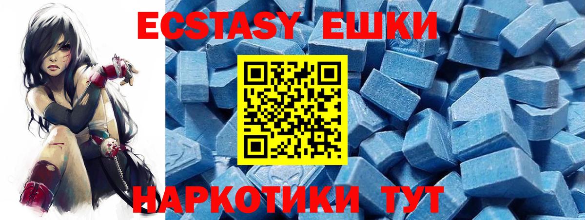 Ecstasy Punisher Дюртюли