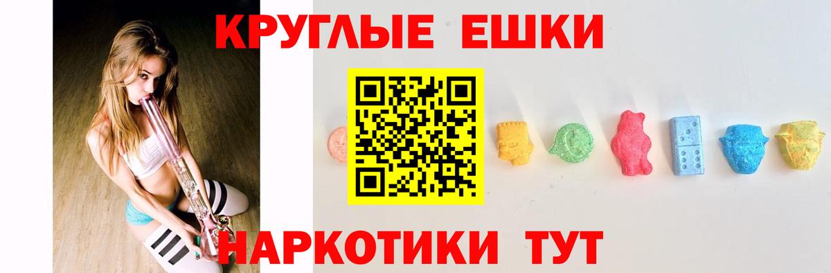 Дюртюли  Ecstasy VHQ  Ecstasy  omg как войти  ЭКСТАЗИ VHQ  Вход с VPN 