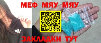 гашишное масло Жуковский