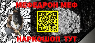 гашишное масло Жуковский