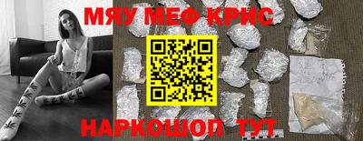 гашишное масло Жуковский