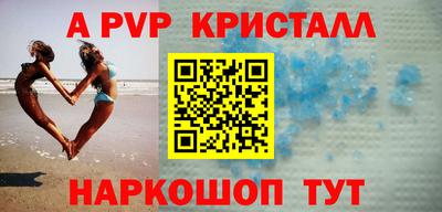 меф VHQ Заводоуковск