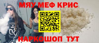 гашишное масло Жуковский