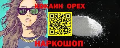 кокс Заволжье
