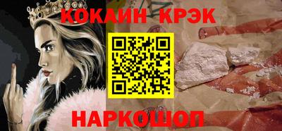 кокс Заволжье