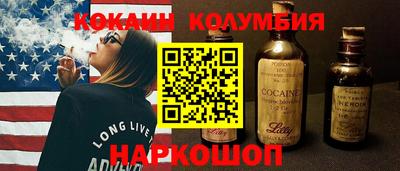 гашишное масло Жуковский