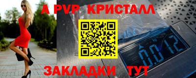 гашишное масло Жуковский