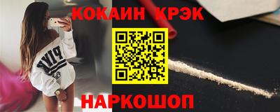 кокс Заволжье
