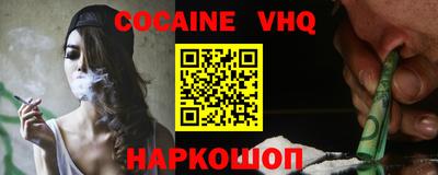 кокс Заволжье