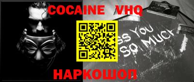 гашишное масло Жуковский