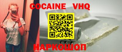 меф VHQ Заводоуковск