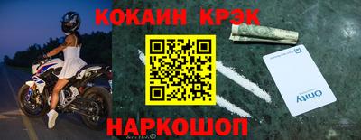меф VHQ Заводоуковск