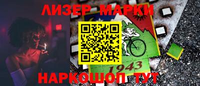 кокс Заволжье