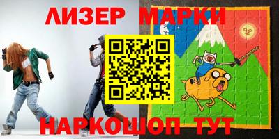 гашишное масло Жуковский