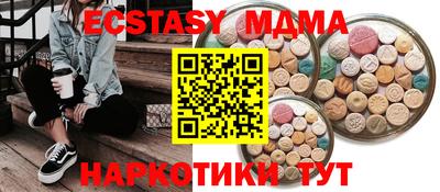 меф VHQ Заводоуковск