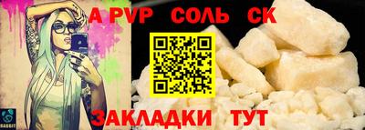 кокс Заволжье
