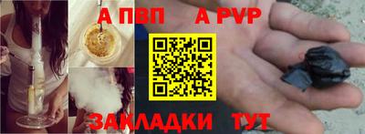 гашишное масло Жуковский
