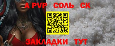 гашишное масло Жуковский