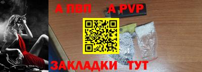 гашишное масло Жуковский