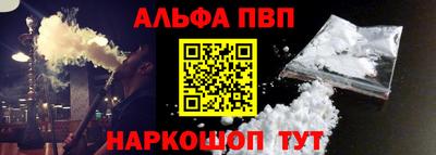 меф VHQ Заводоуковск