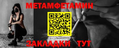 гашишное масло Жуковский