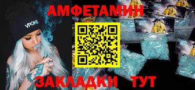 гашишное масло Жуковский