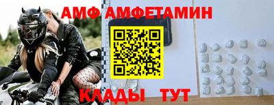 меф VHQ Заводоуковск