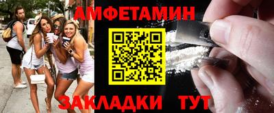 меф VHQ Заводоуковск