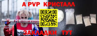 кокс Заволжье