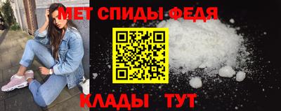 меф VHQ Заводоуковск