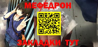меф VHQ Заводоуковск