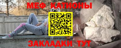 гашишное масло Жуковский