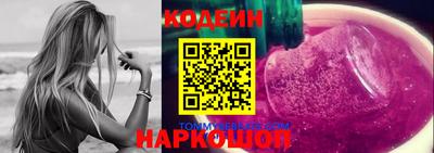 гашишное масло Жуковский