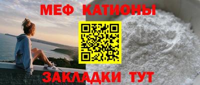меф VHQ Заводоуковск
