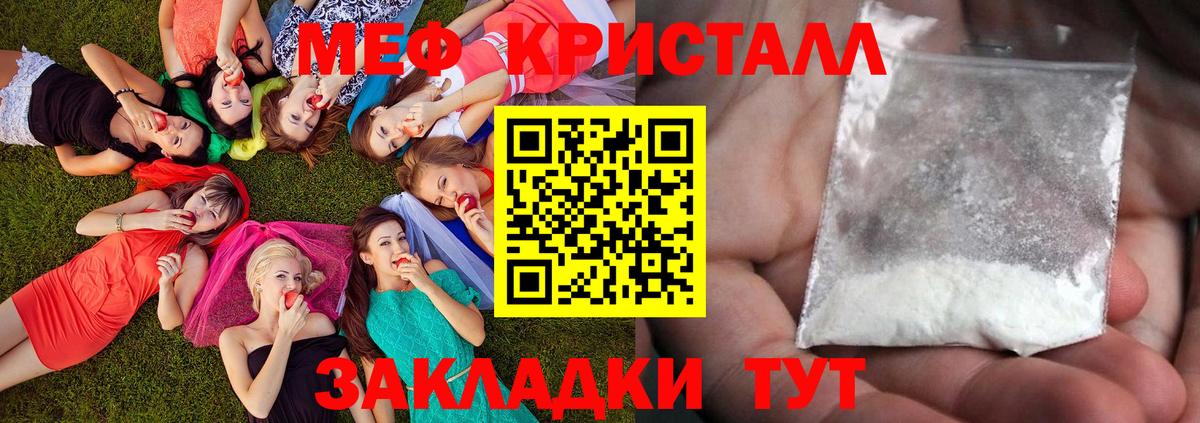 Мефедрон мука Дюртюли
