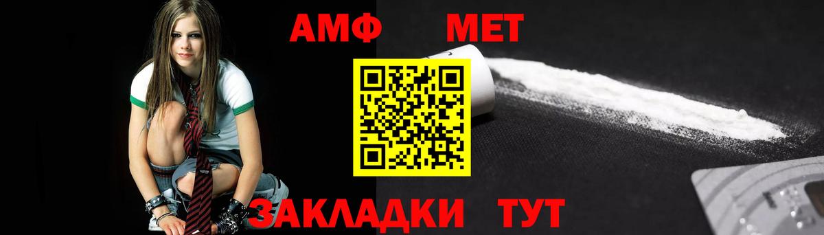 Дюртюли  Первитин витя  Первитин  Вход с VPN 