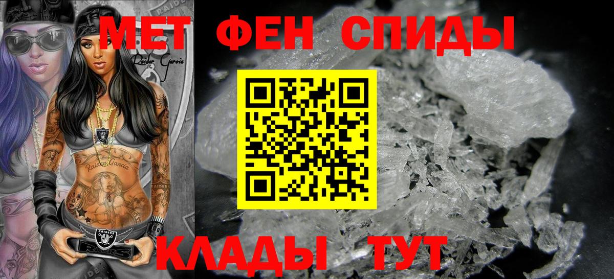 Первитин мет Дюртюли