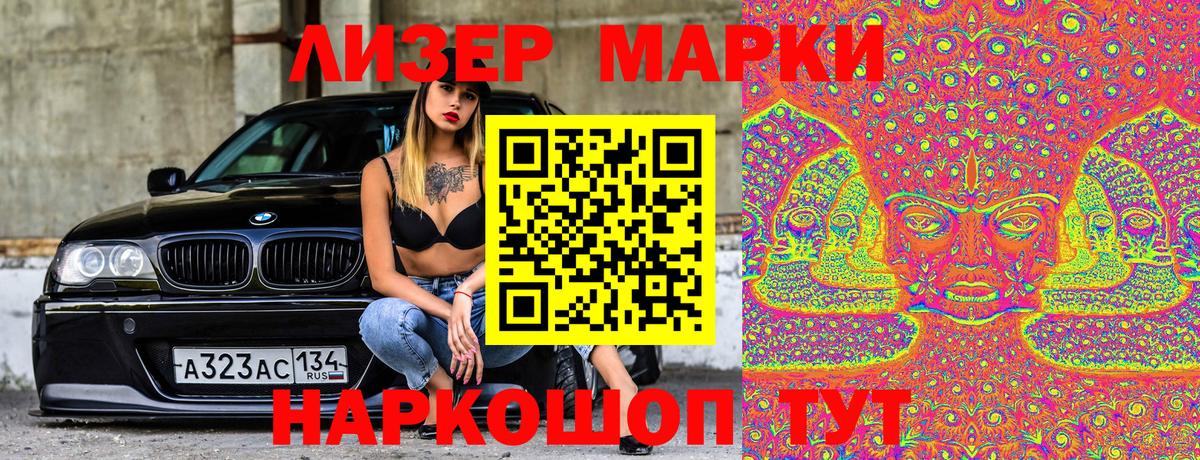 Марки 25I-NBOMe 1,8мг  Вход с VPN  Дюртюли  Марки NBOMe  Марки 25I-NBOMe 1,8мг 