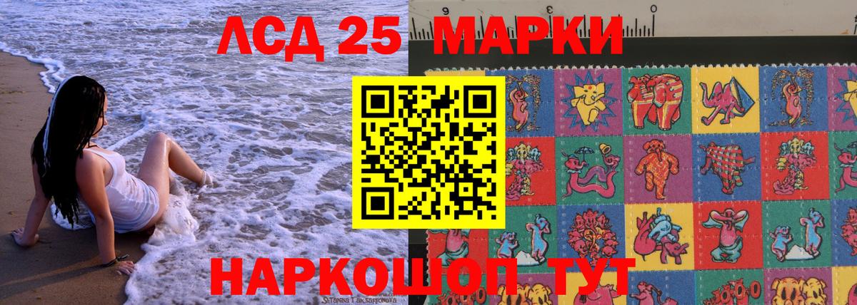 Наркотические марки 1,8мг Дюртюли