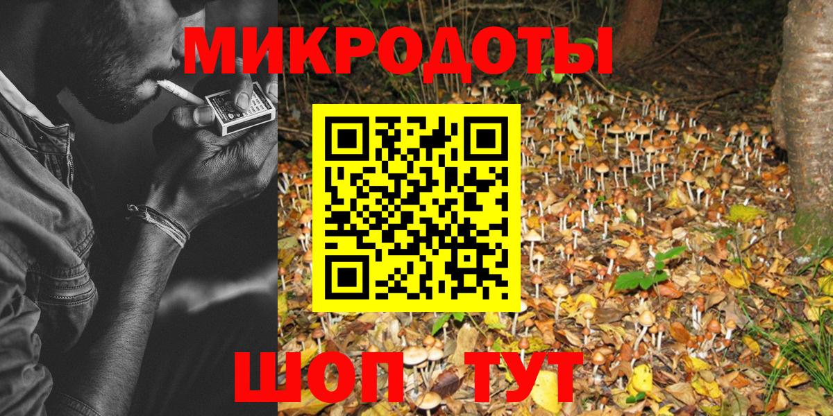 Псилоцибиновые грибы ЛСД Дюртюли